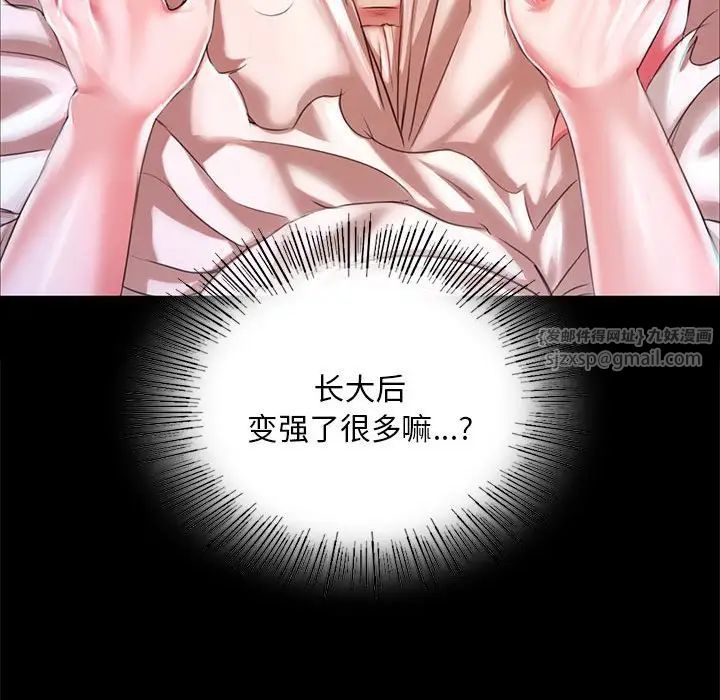 小姐第33话