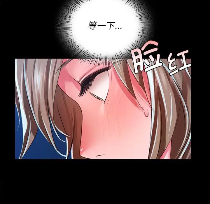 小姐第33话
