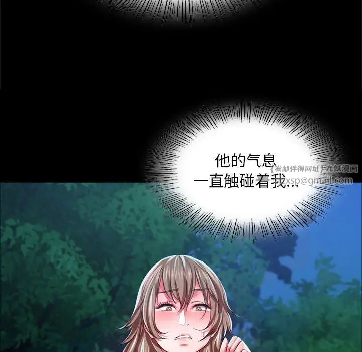 小姐第33话