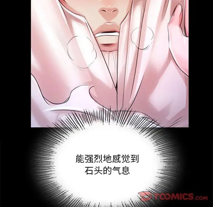 小姐第33话