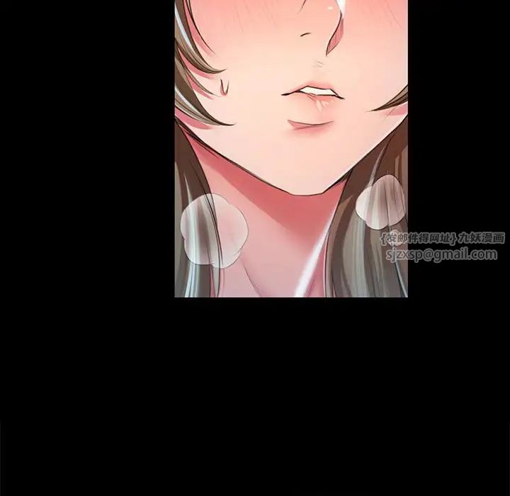 小姐第33话
