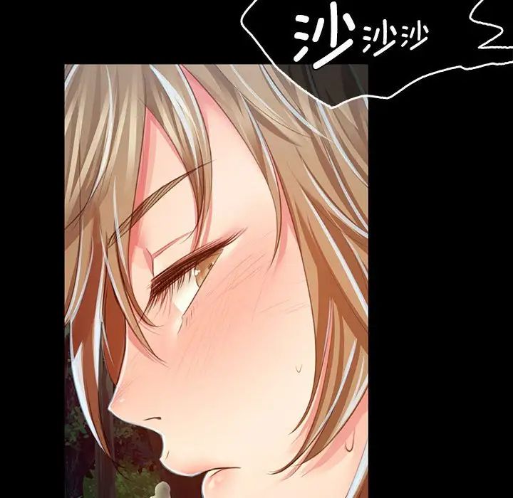 小姐第33话