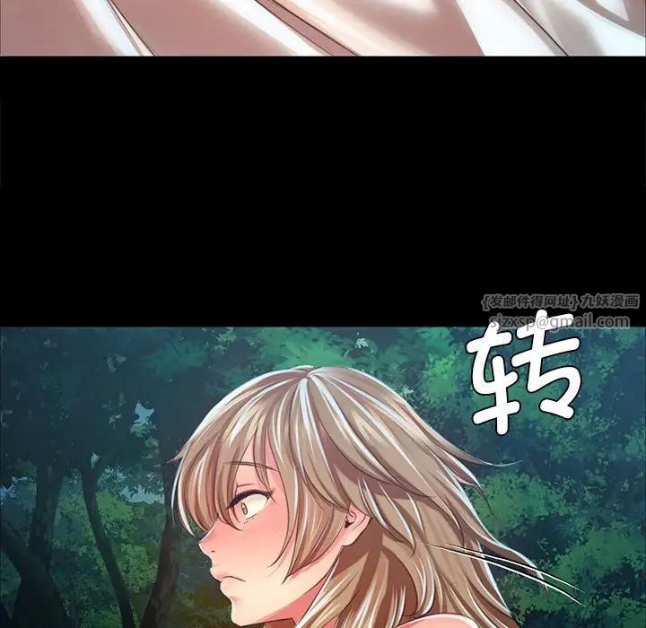 小姐第33话