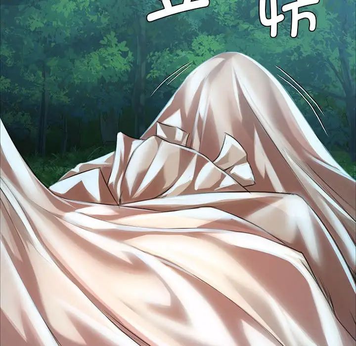 小姐第33話