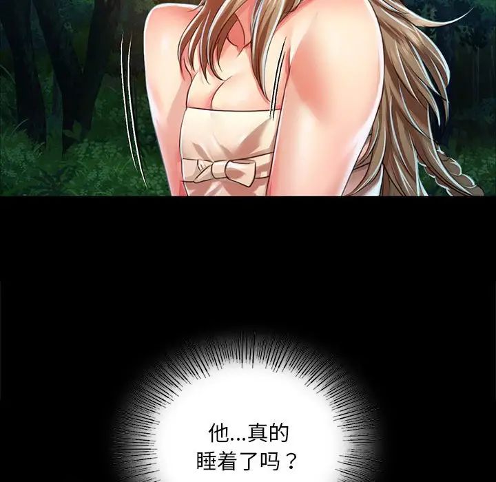 小姐第33话