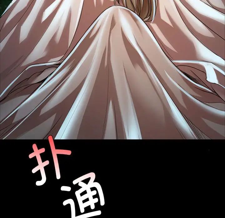 小姐第33话