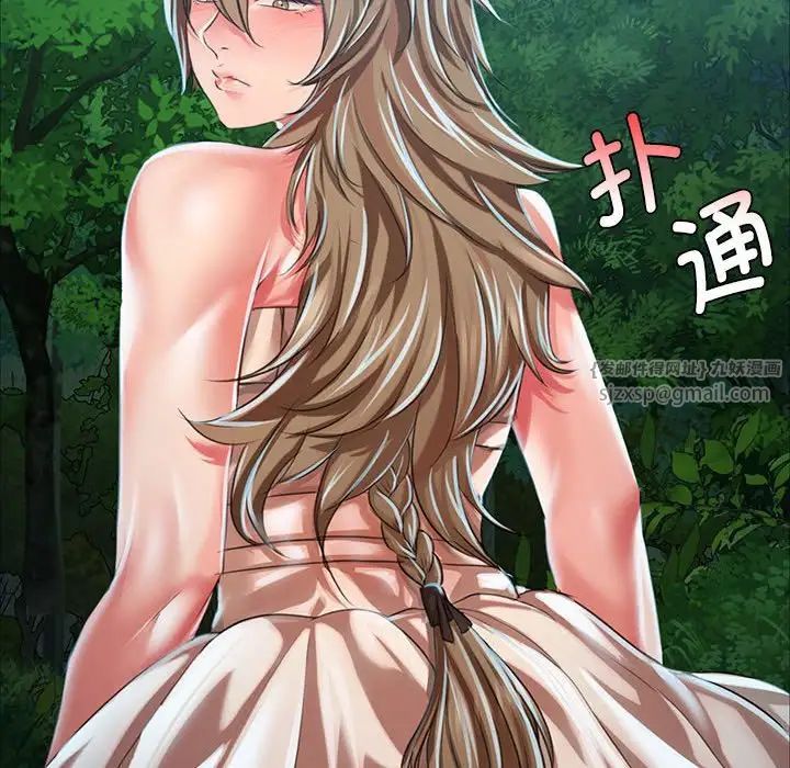 小姐第33话