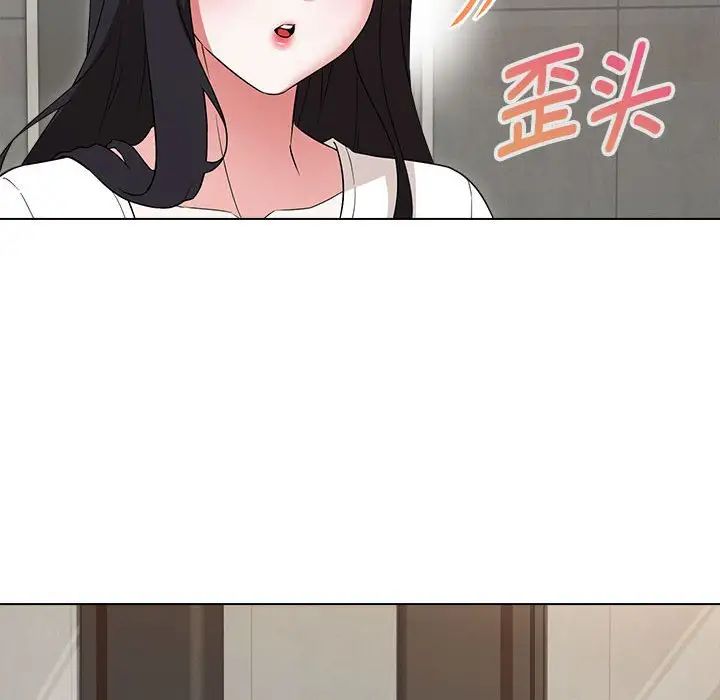 嫁入豪门的老师第21话