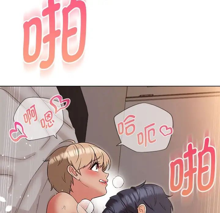 嫁入豪门的老师第21话