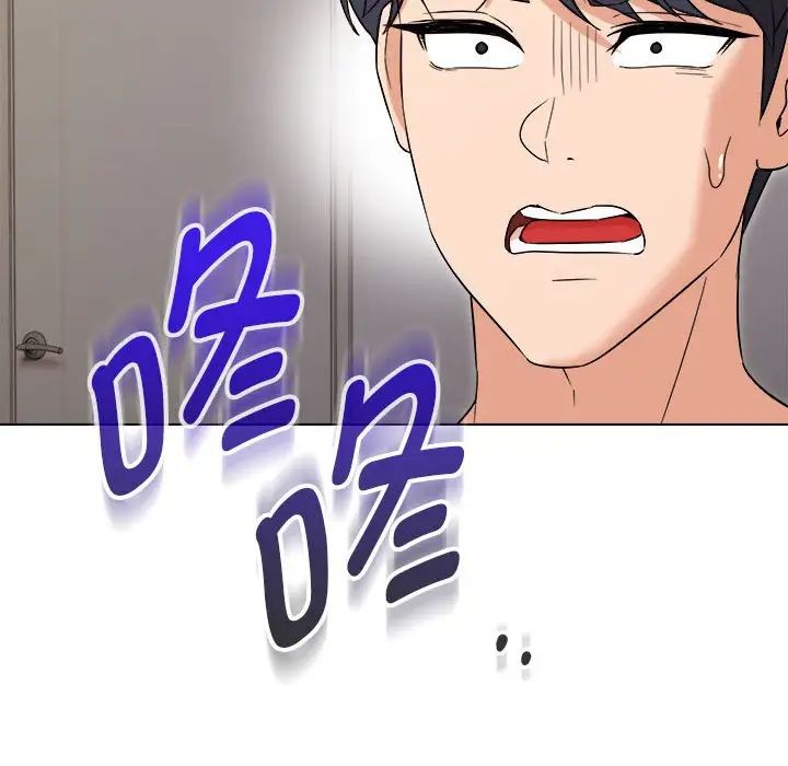 嫁入豪门的老师第21话