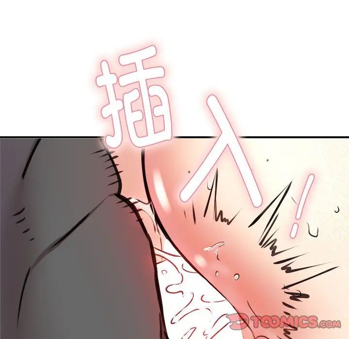 新都市外卖员第9话