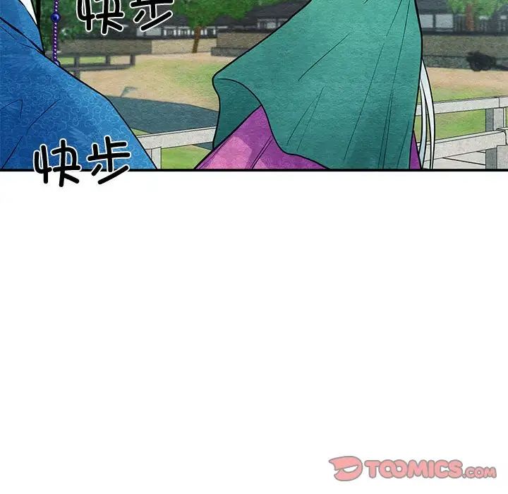 狂眼第25话