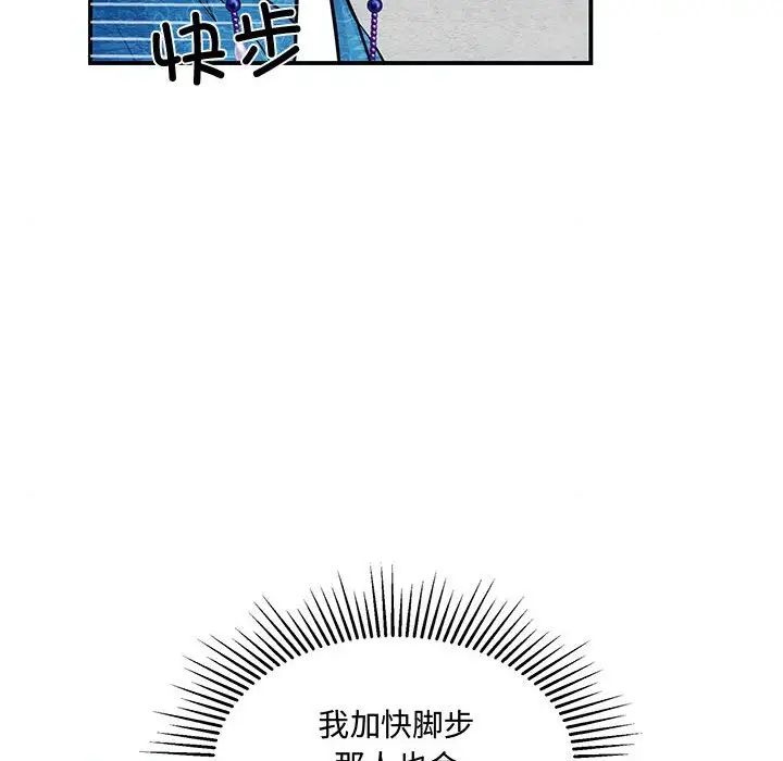 狂眼第25話