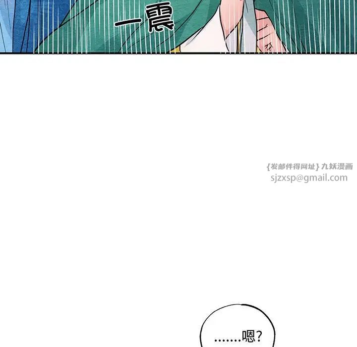 狂眼第25话