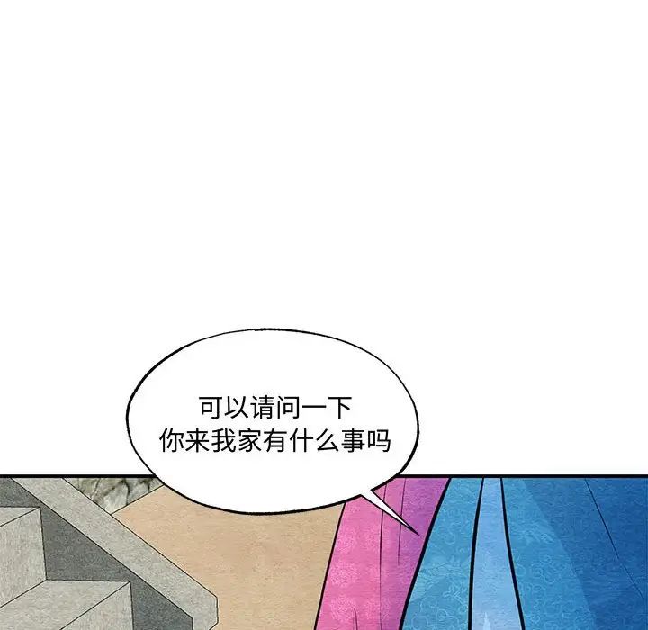 狂眼第25话