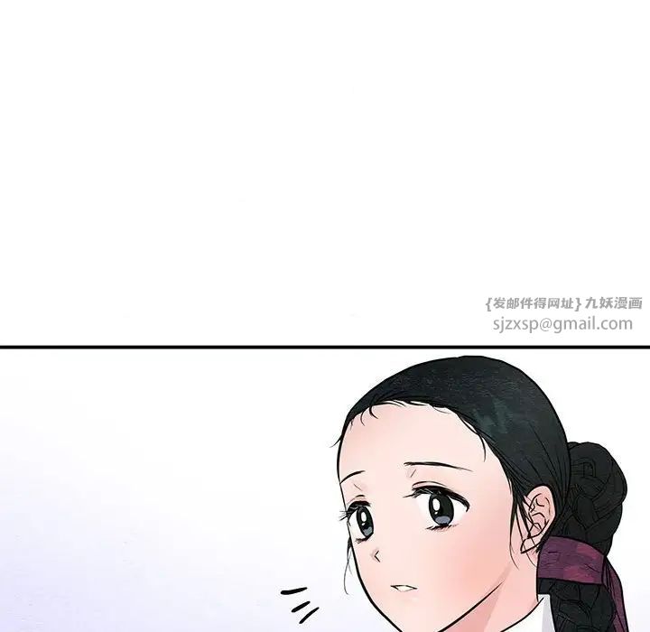 狂眼第25話