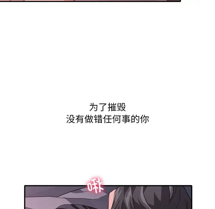父债子偿第20话