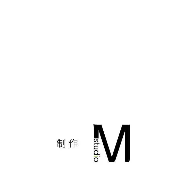 父债子偿第20话