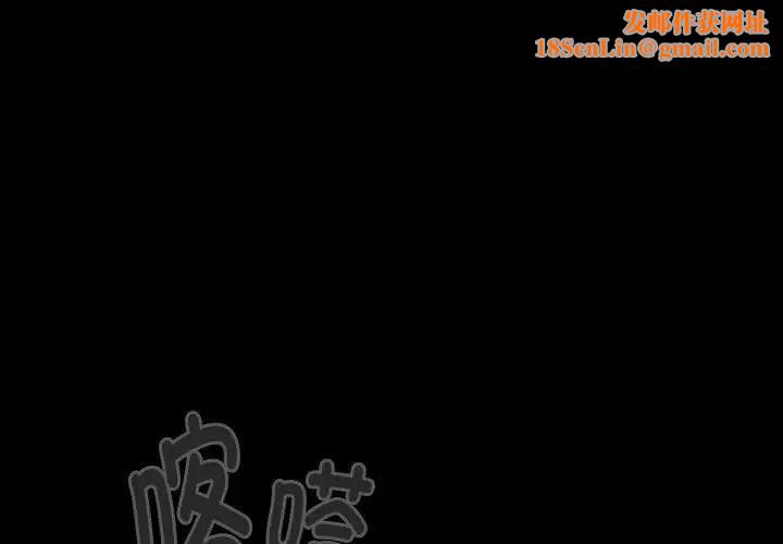 分组换换爱第121话