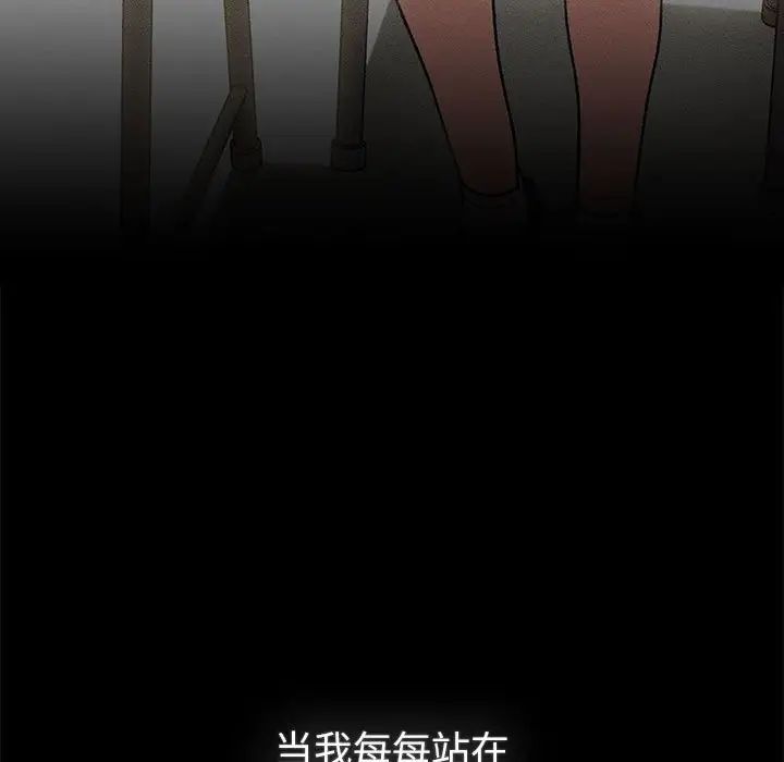 分組換換愛第121話