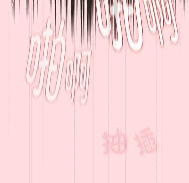 分組換換愛第121話