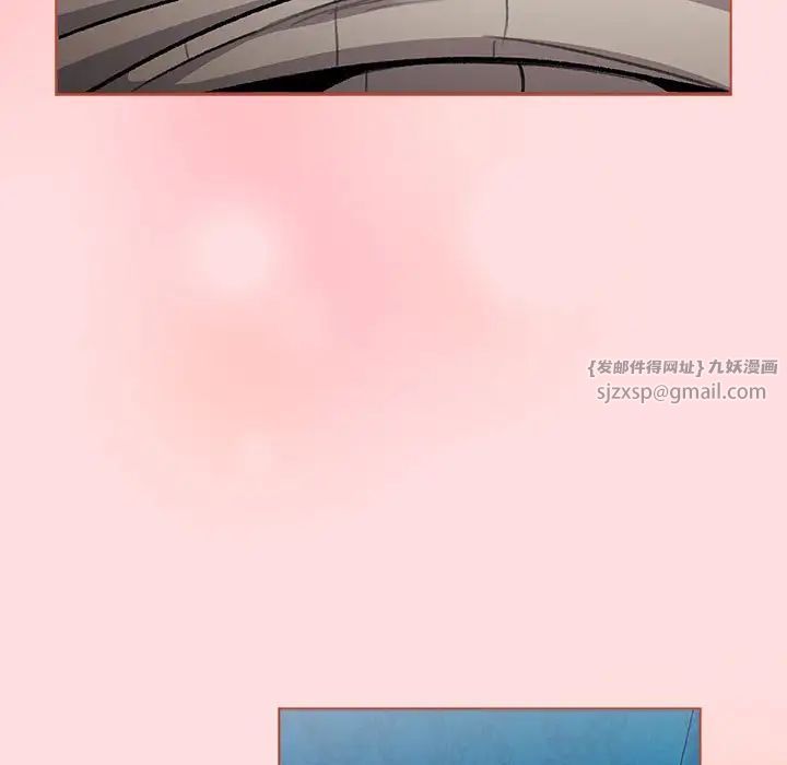 分組換換愛第121話