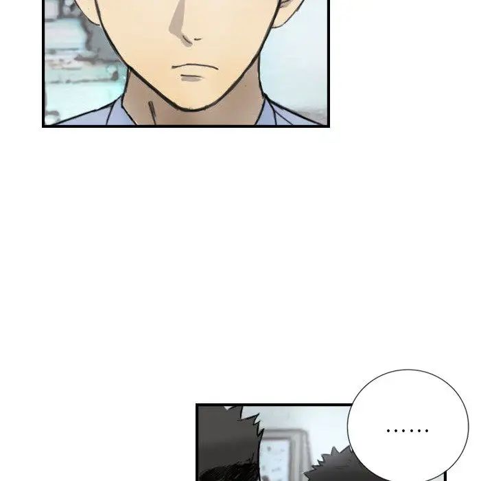 超能刑警第5话