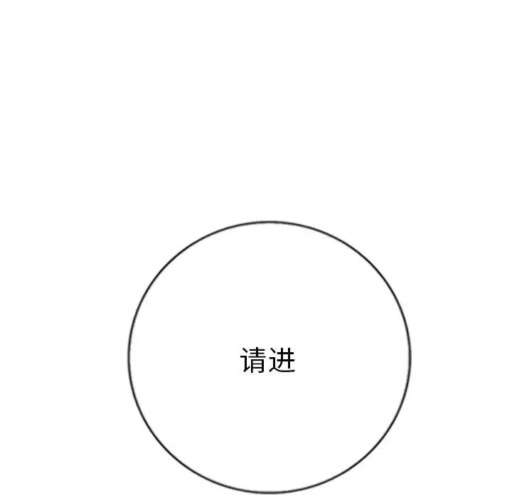 超能刑警第5话