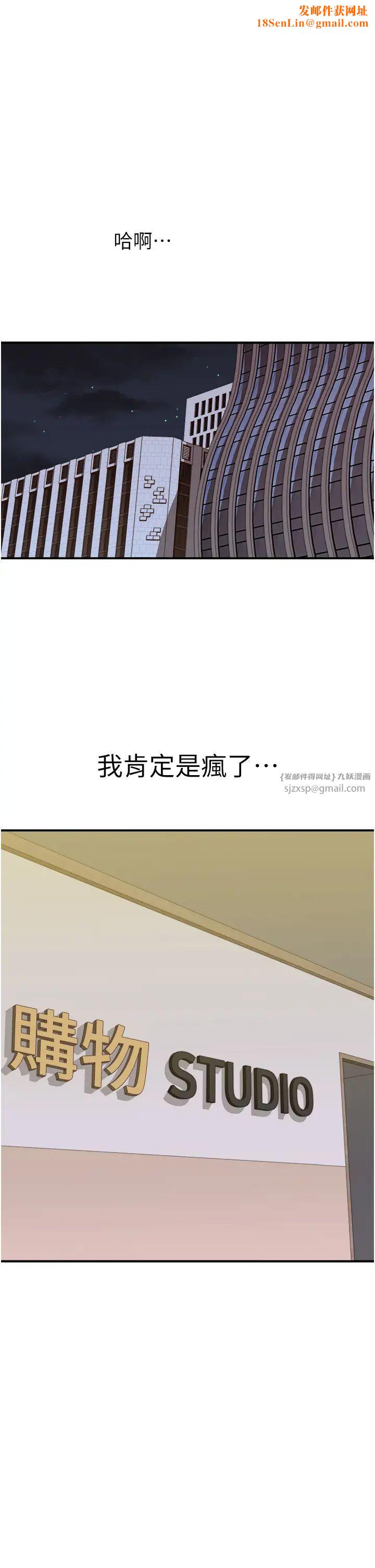 继母的香味第63话-在摄影棚高潮
