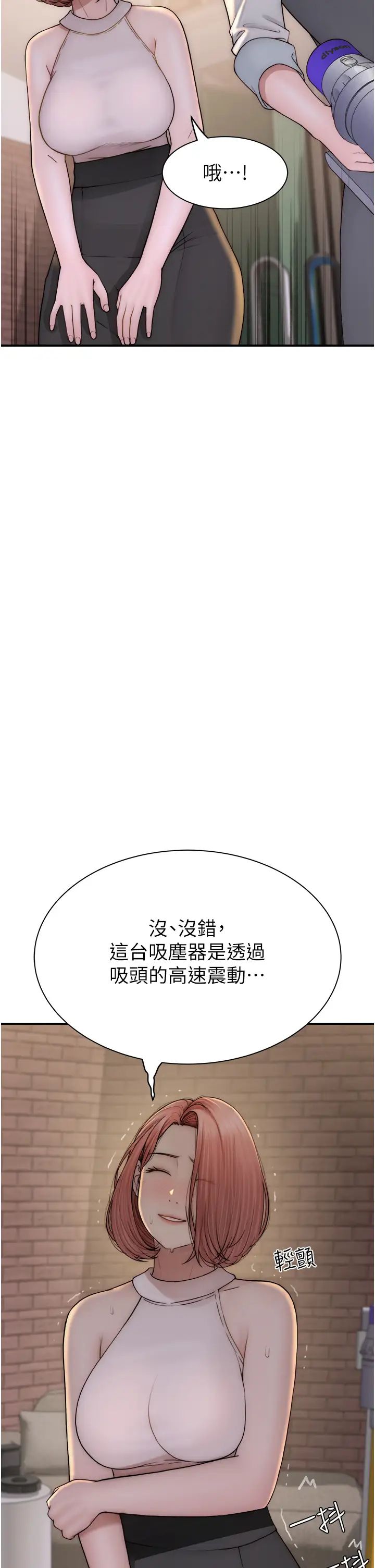 继母的香味第63话-在摄影棚高潮