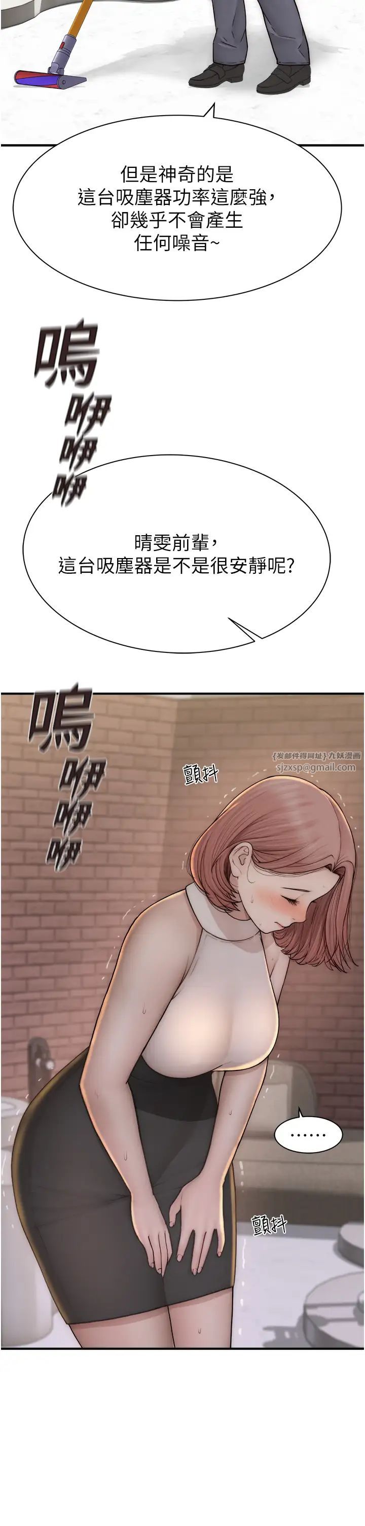 继母的香味第63话-在摄影棚高潮