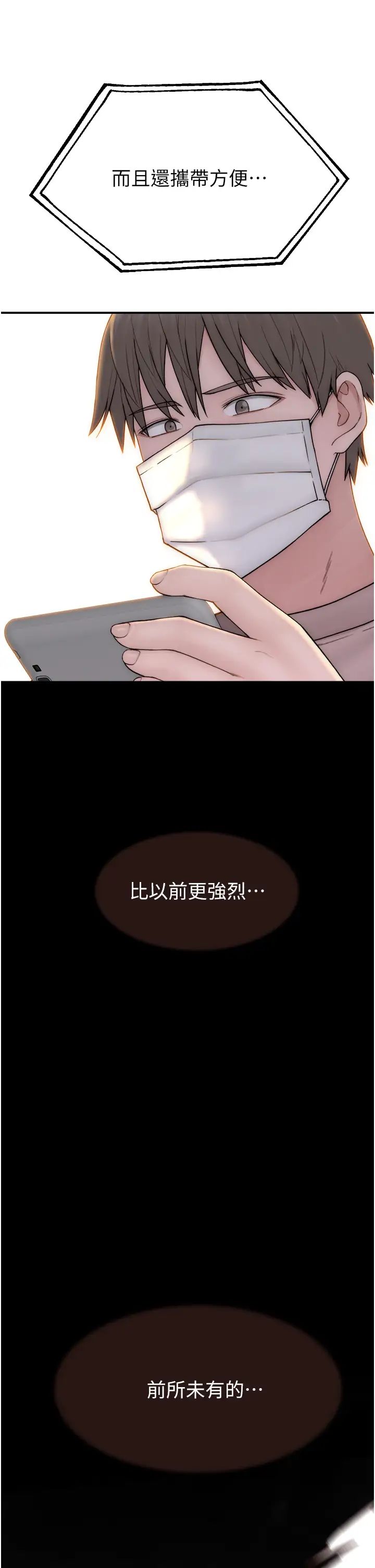 继母的香味第63话-在摄影棚高潮