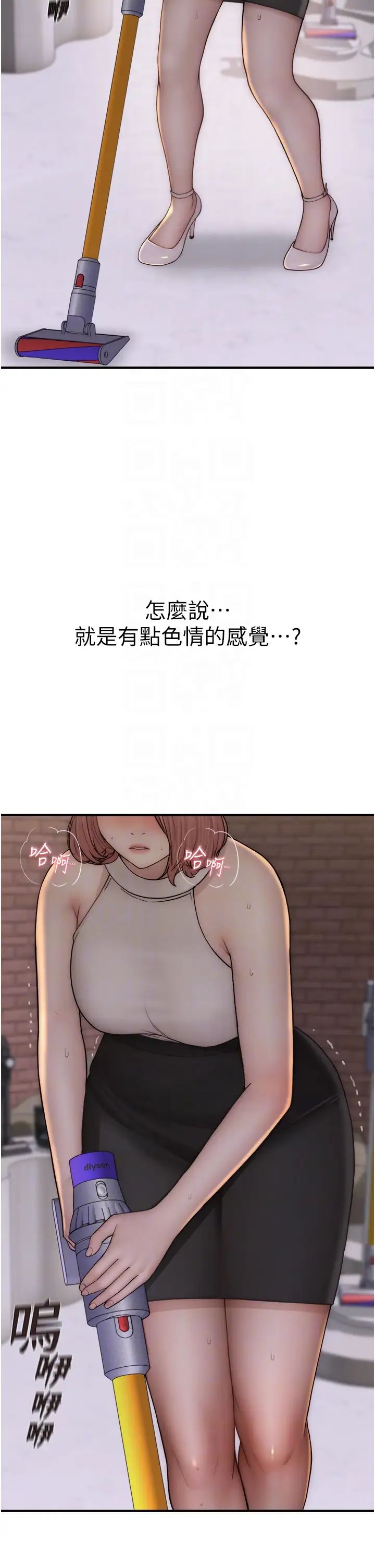 继母的香味第63话-在摄影棚高潮
