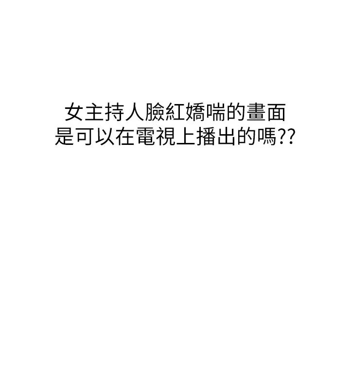 继母的香味第63话-在摄影棚高潮