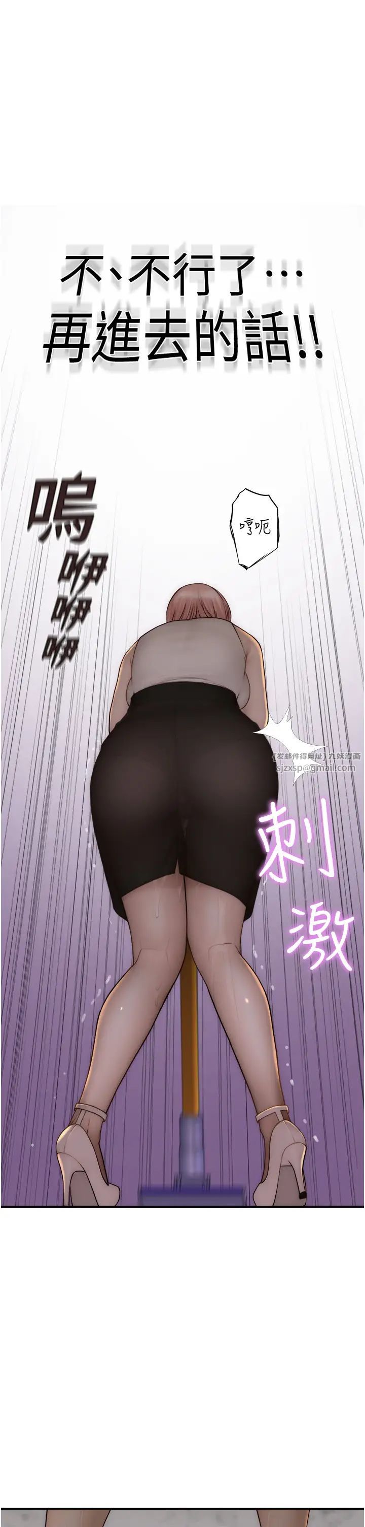 继母的香味第63话-在摄影棚高潮