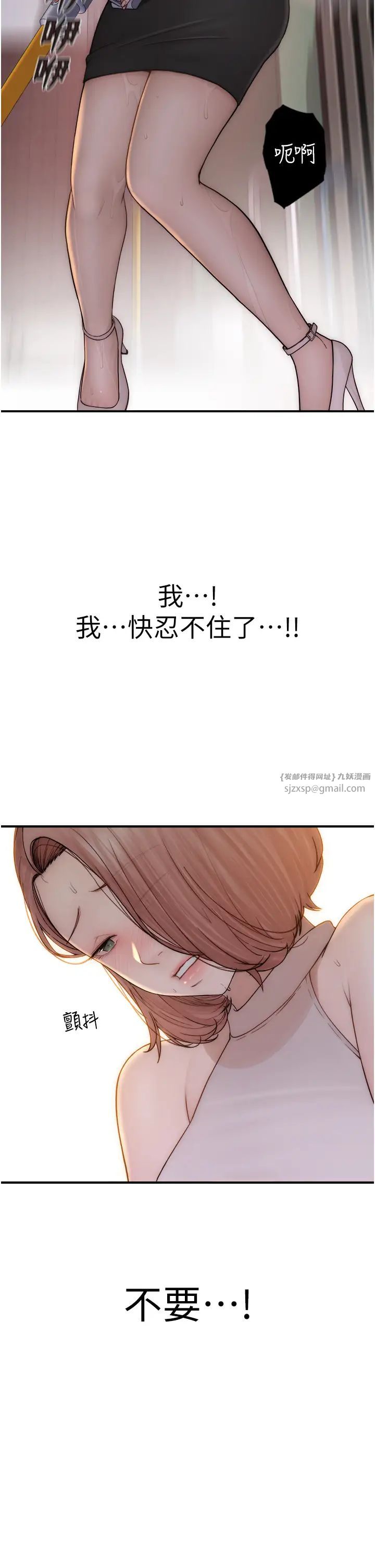 继母的香味第63话-在摄影棚高潮