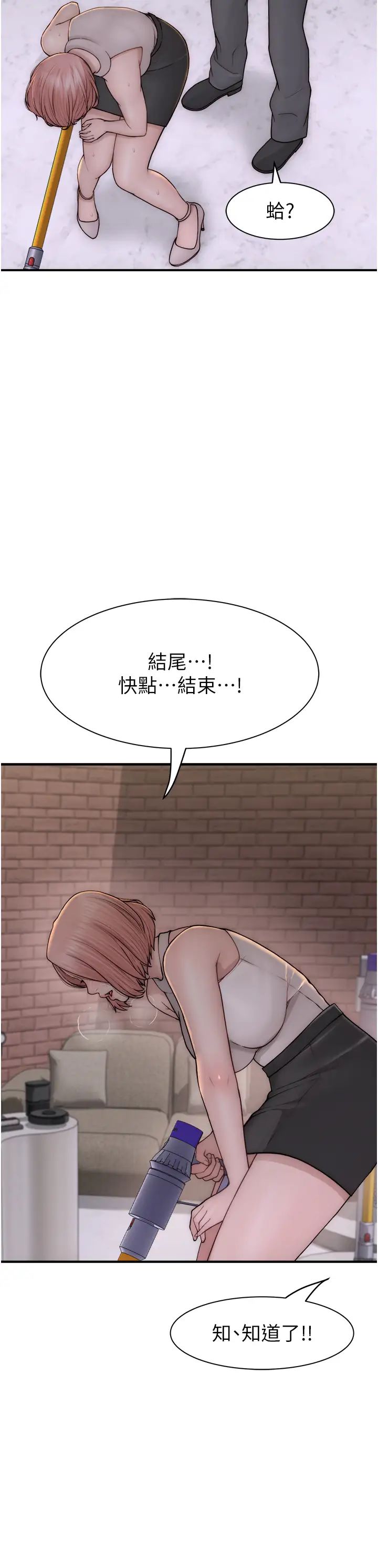 继母的香味第63话-在摄影棚高潮