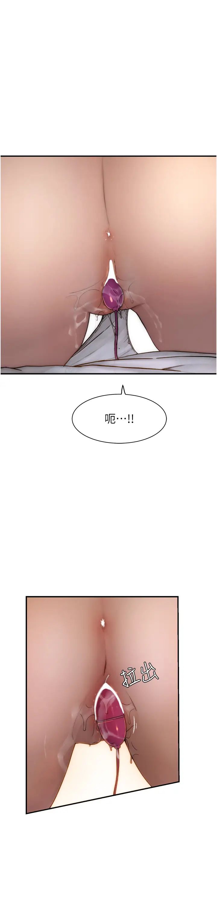 继母的香味第63话-在摄影棚高潮