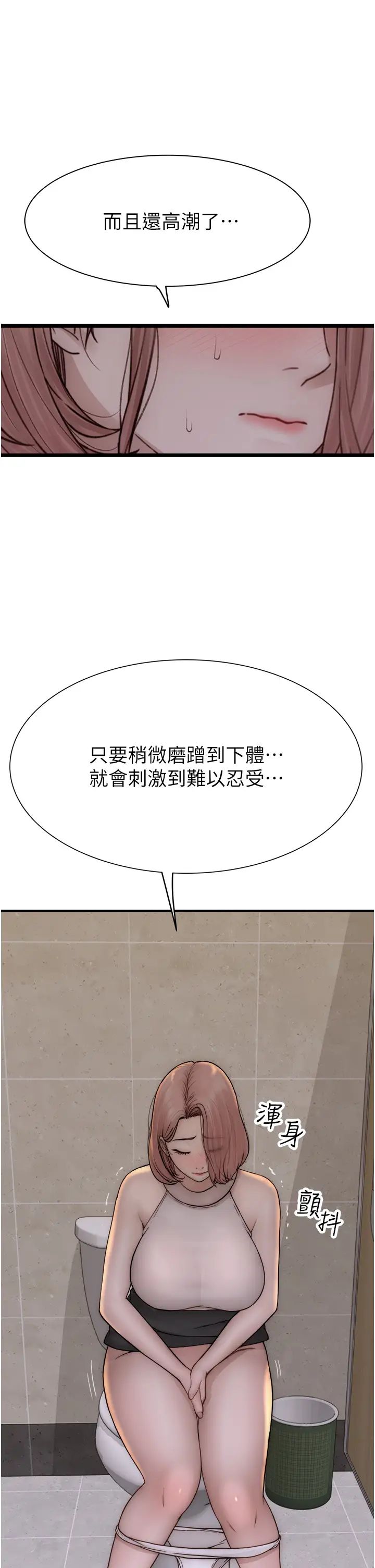 继母的香味第63话-在摄影棚高潮