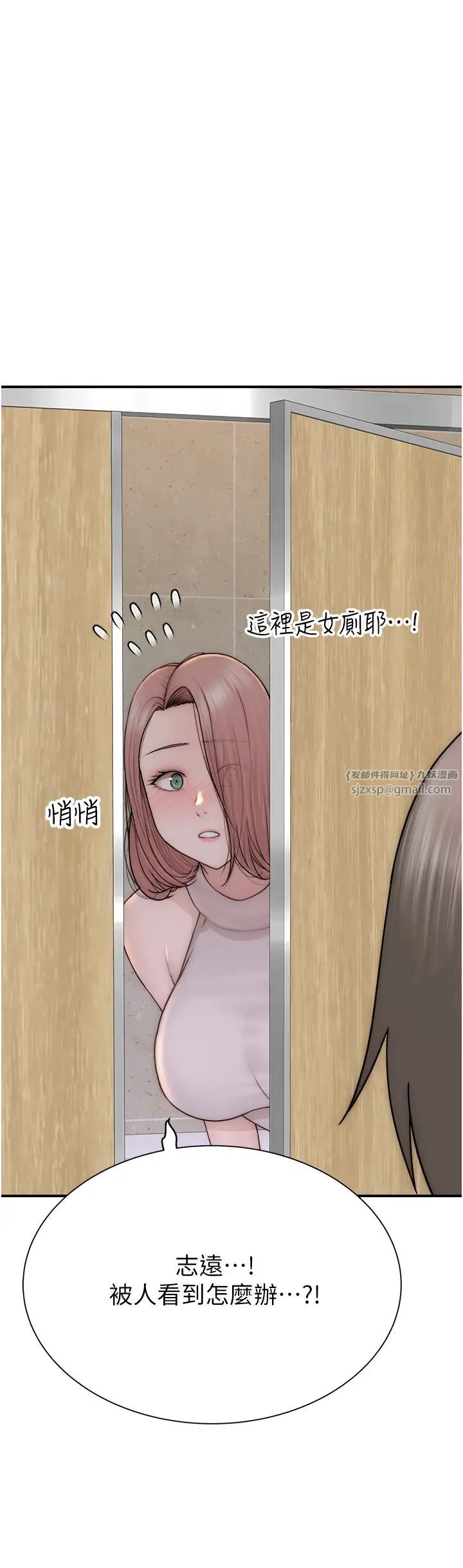 继母的香味第63话-在摄影棚高潮