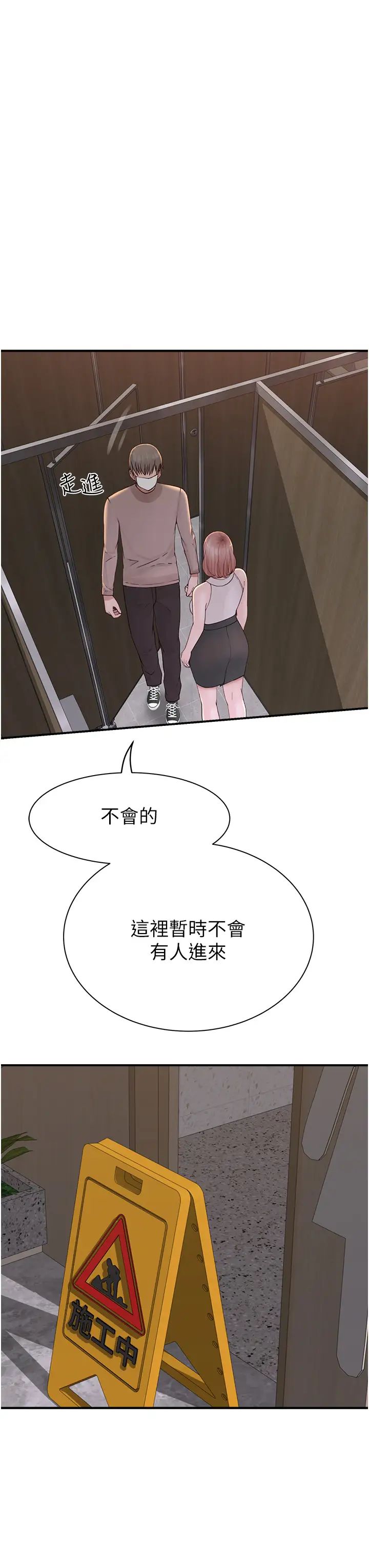 继母的香味第63话-在摄影棚高潮