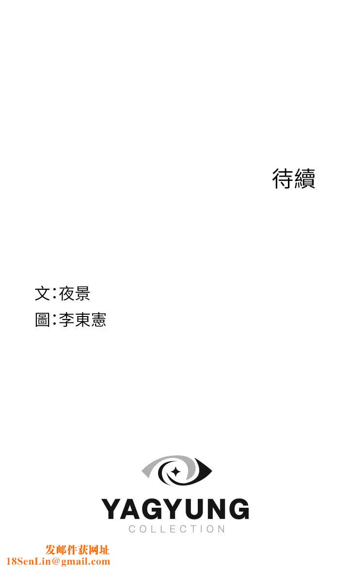 继母的香味第63话-在摄影棚高潮