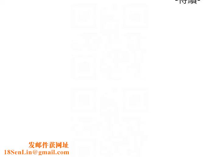 水电工日誌第55话-霸王硬上弓