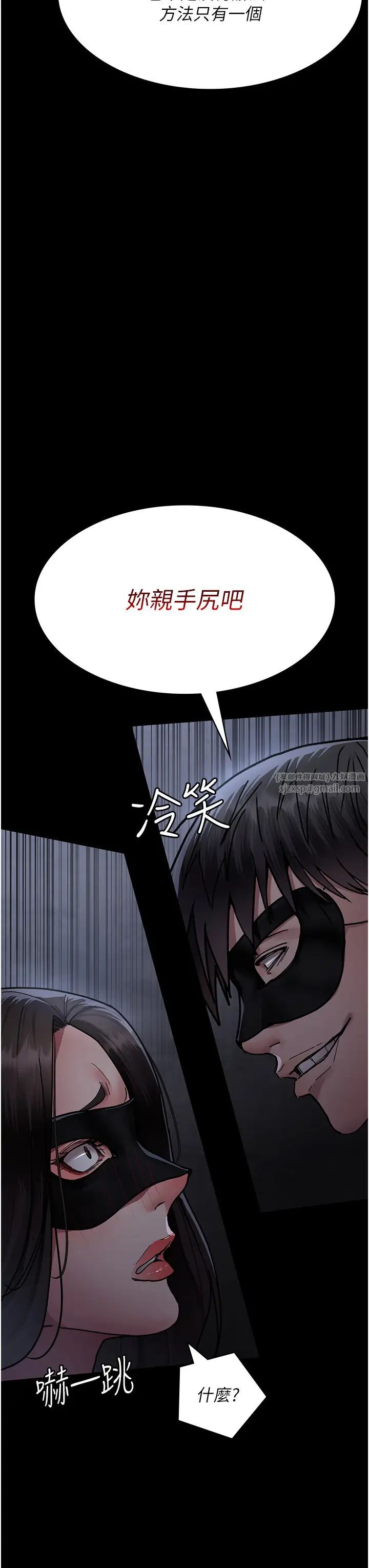 夜间诊疗室第69话-收集精液的堕胎受害者