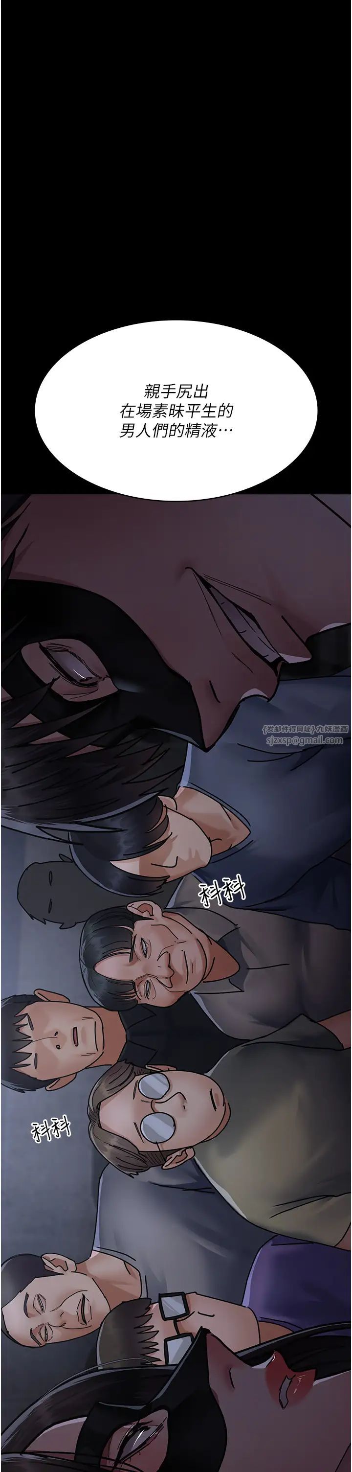 夜间诊疗室第69话-收集精液的堕胎受害者