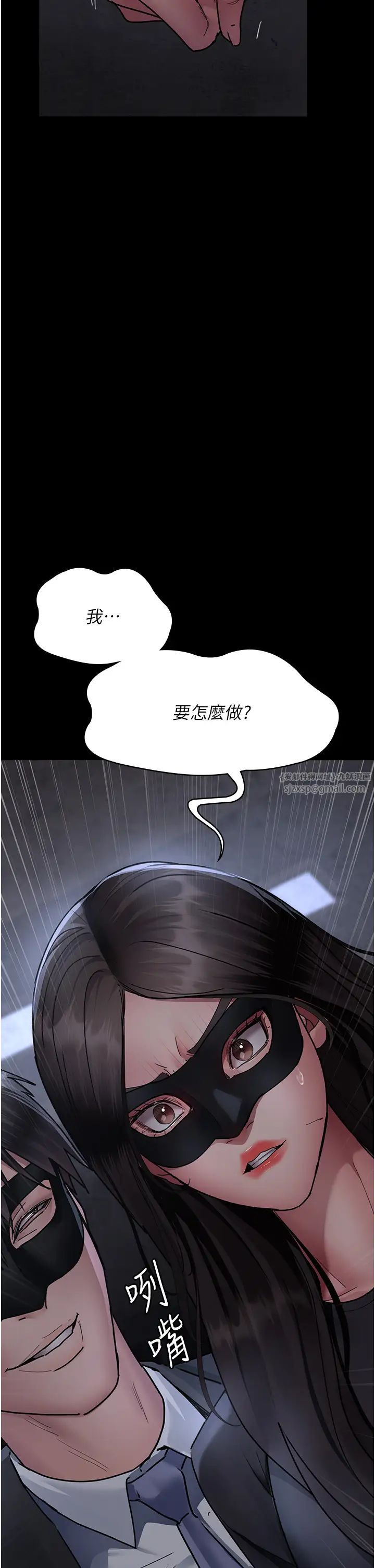 夜間診療室第69話-收集精液的墮胎受害者