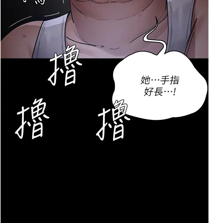 夜间诊疗室第69话-收集精液的堕胎受害者