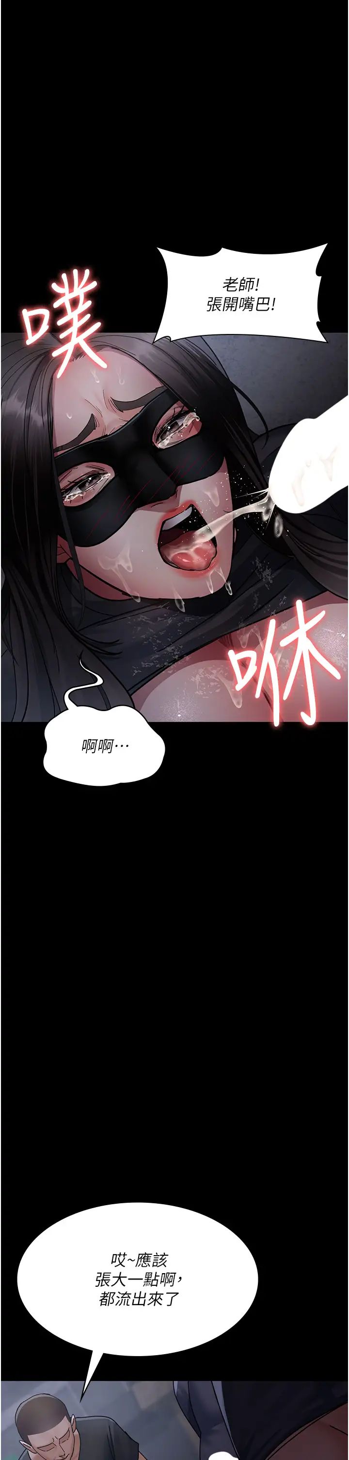 夜间诊疗室第69话-收集精液的堕胎受害者