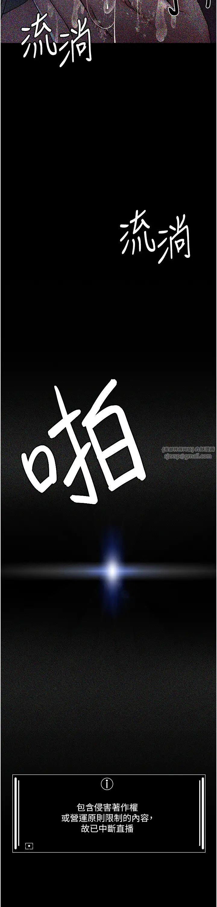 夜間診療室第69話-收集精液的墮胎受害者