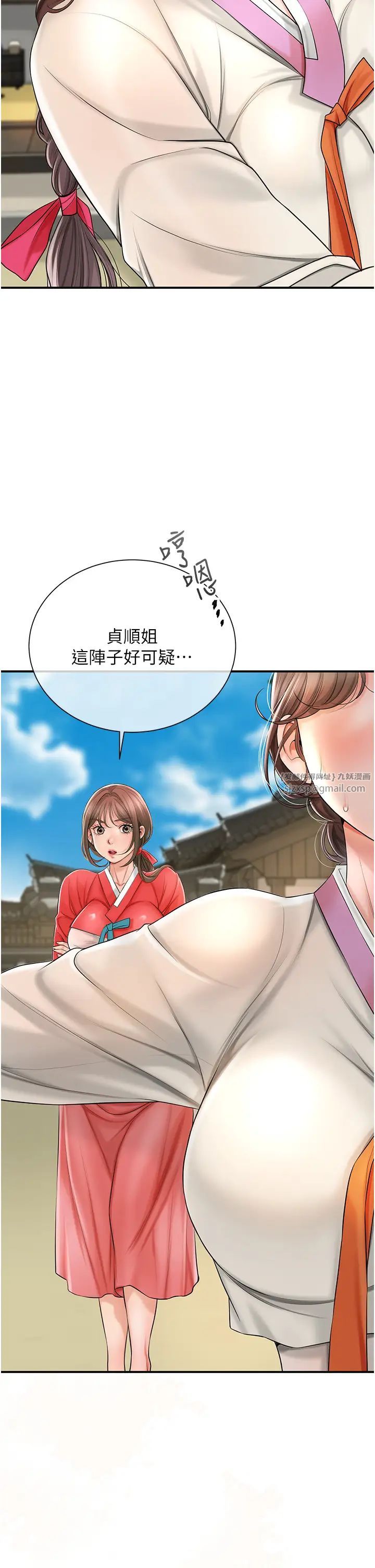 花容濕色:取花點第15話-取花點的性副作用